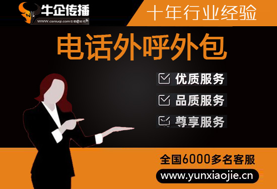太原网店客服外包价格是多少