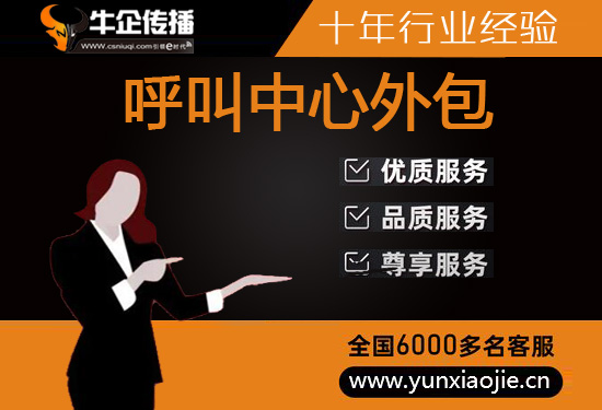 太原外包客服一般多少钱?